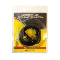 Автомобильный антенный удлинитель Триада АУ-2 м 2 метра, Din-male-Din-female