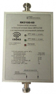 Репитер Kroks RK2100-60N